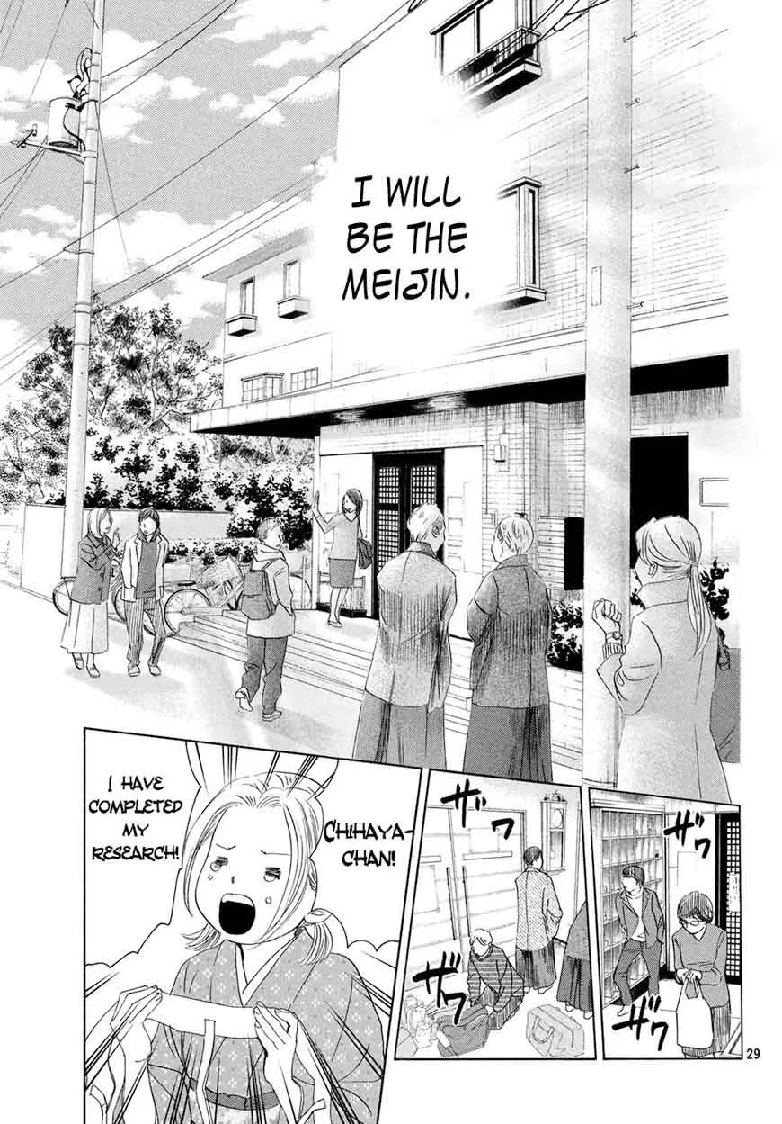 Chihayafuru Chapter 193 page 29
