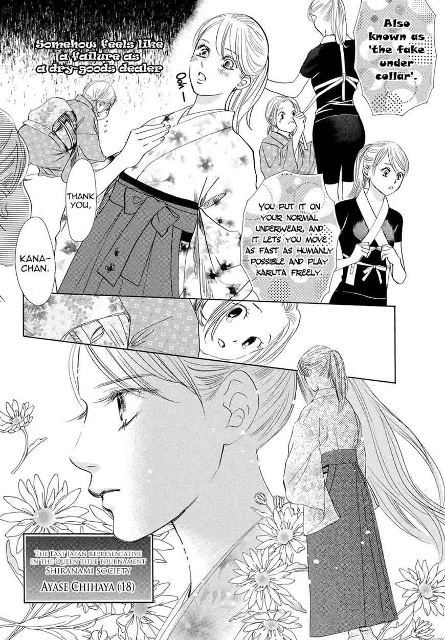 Chihayafuru Chapter 193 page 30