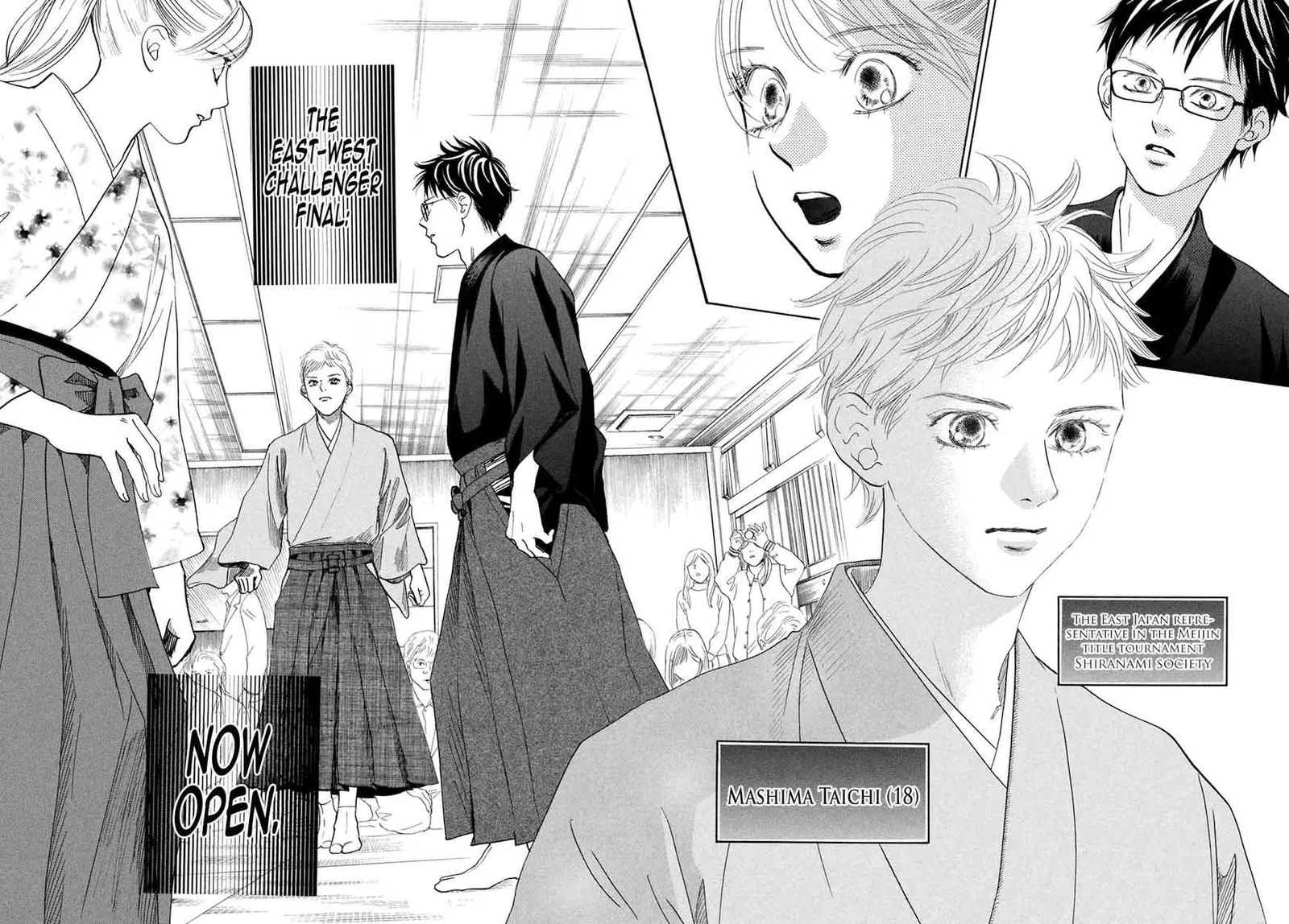 Chihayafuru Chapter 193 page 32