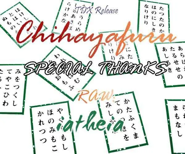 Chihayafuru Chapter 193 page 33