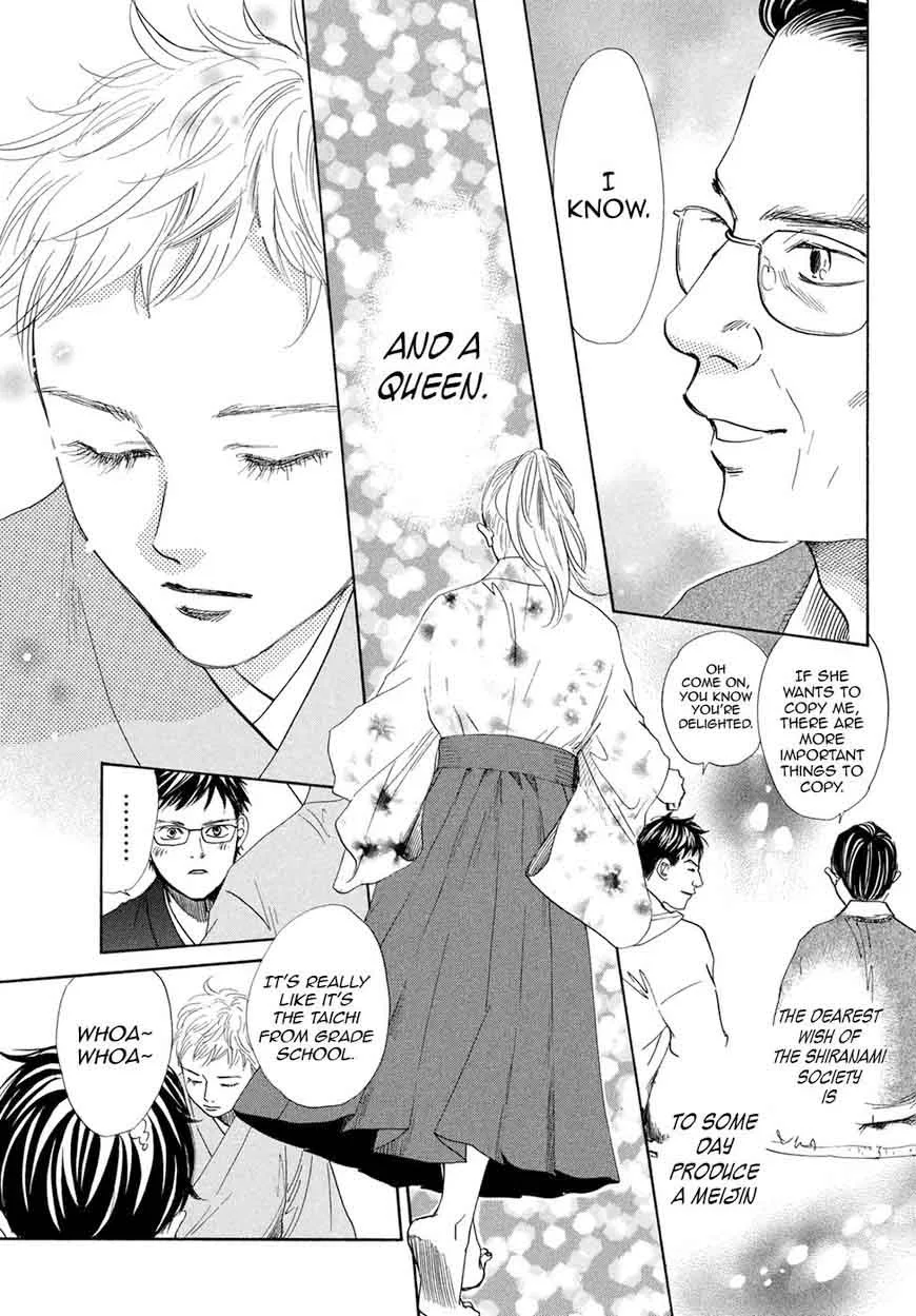 Chihayafuru Chapter 194 page 13