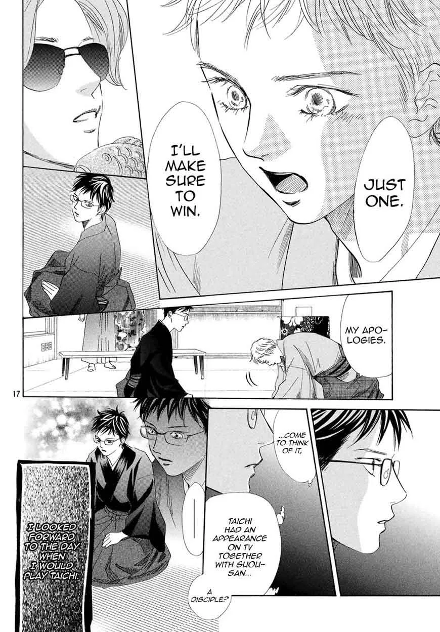 Chihayafuru Chapter 194 page 16