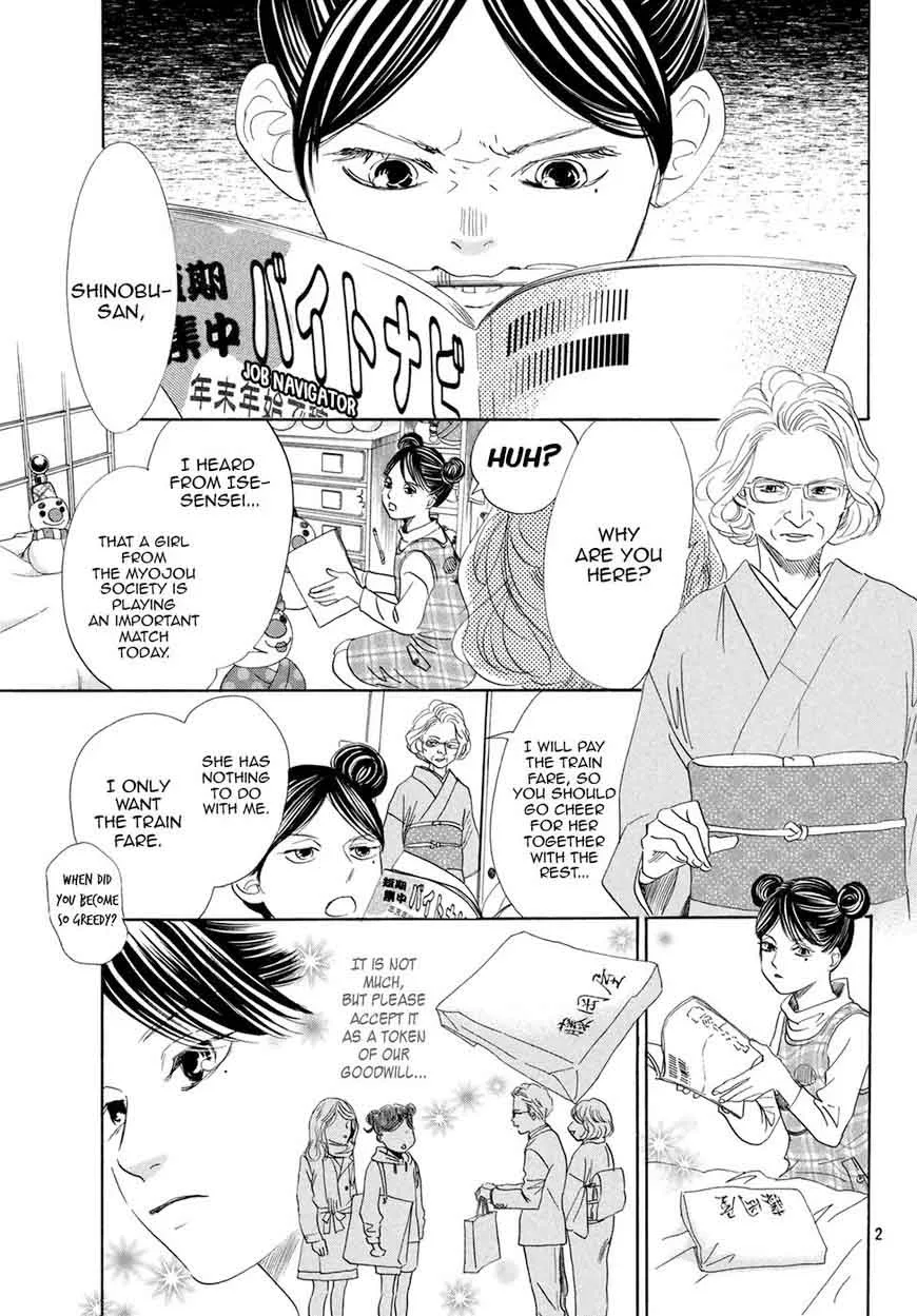 Chihayafuru Chapter 194 page 2