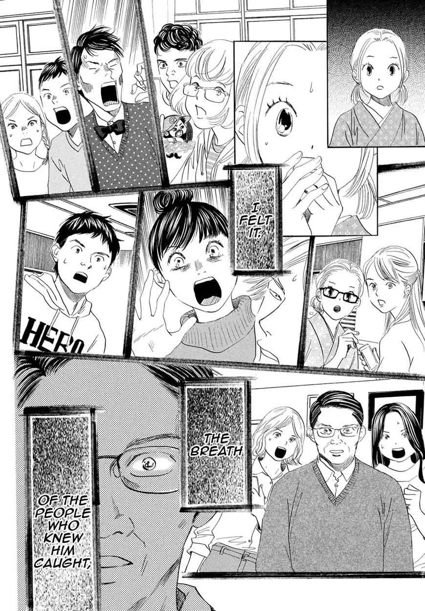 Chihayafuru Chapter 194 page 3