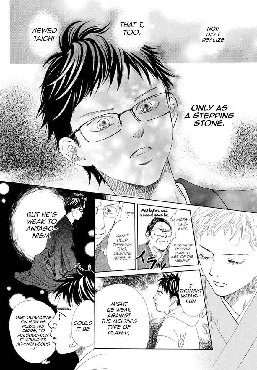 Chihayafuru Chapter 194 page 18