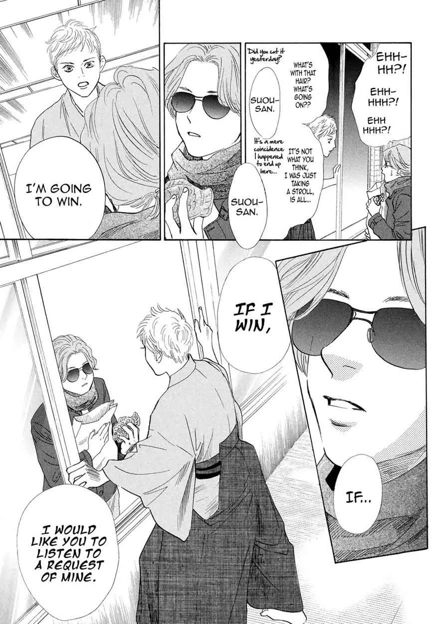 Chihayafuru Chapter 194 page 15