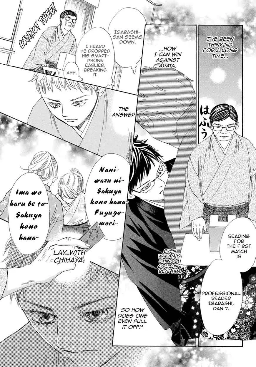 Chihayafuru Chapter 194 page 21