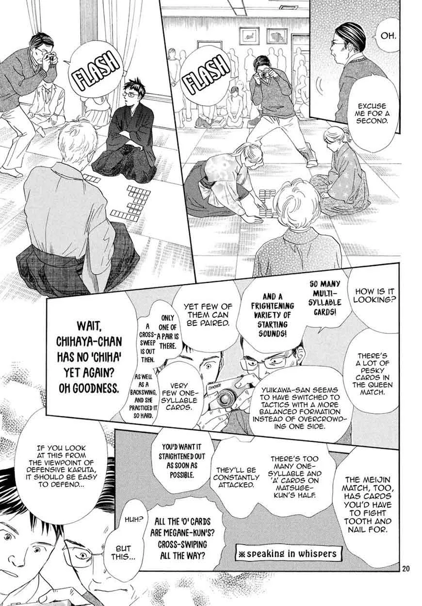 Chihayafuru Chapter 194 page 19