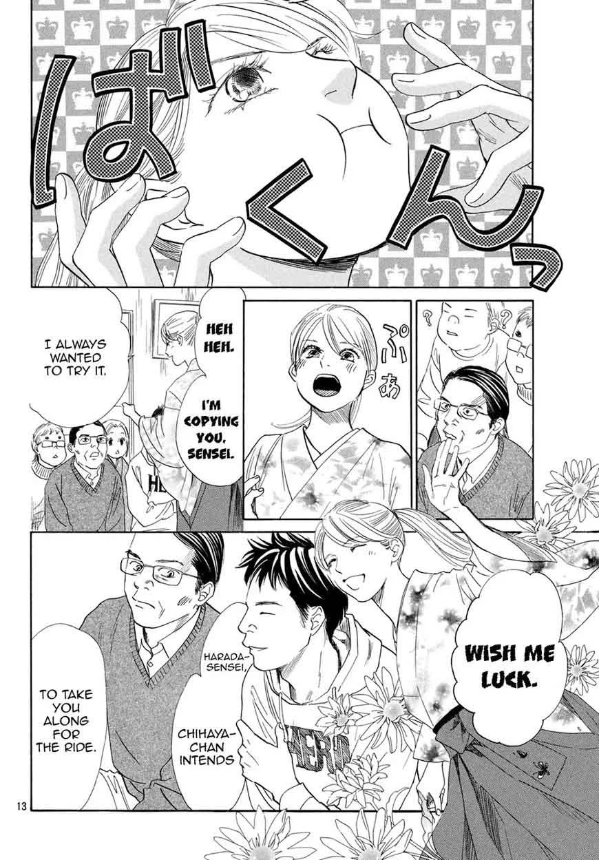 Chihayafuru Chapter 194 page 12