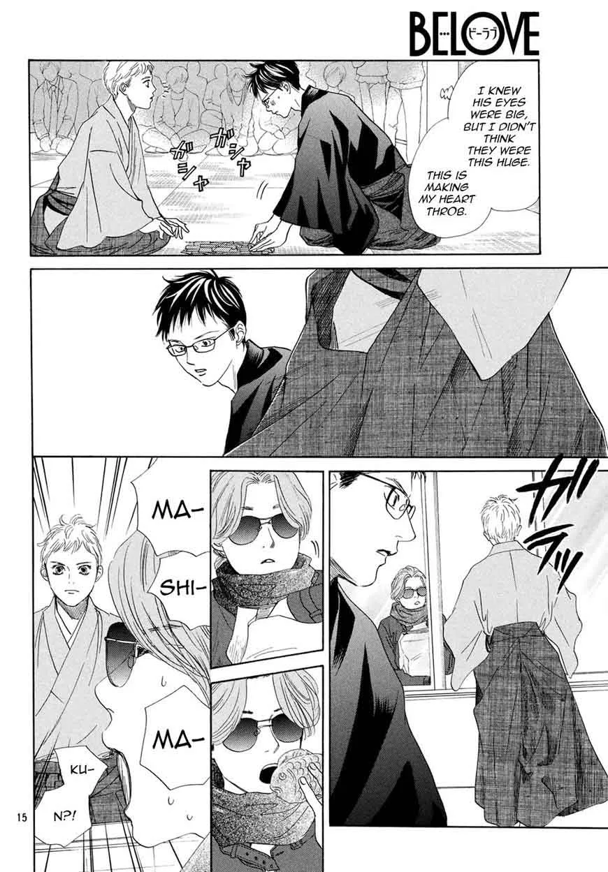 Chihayafuru Chapter 194 page 14
