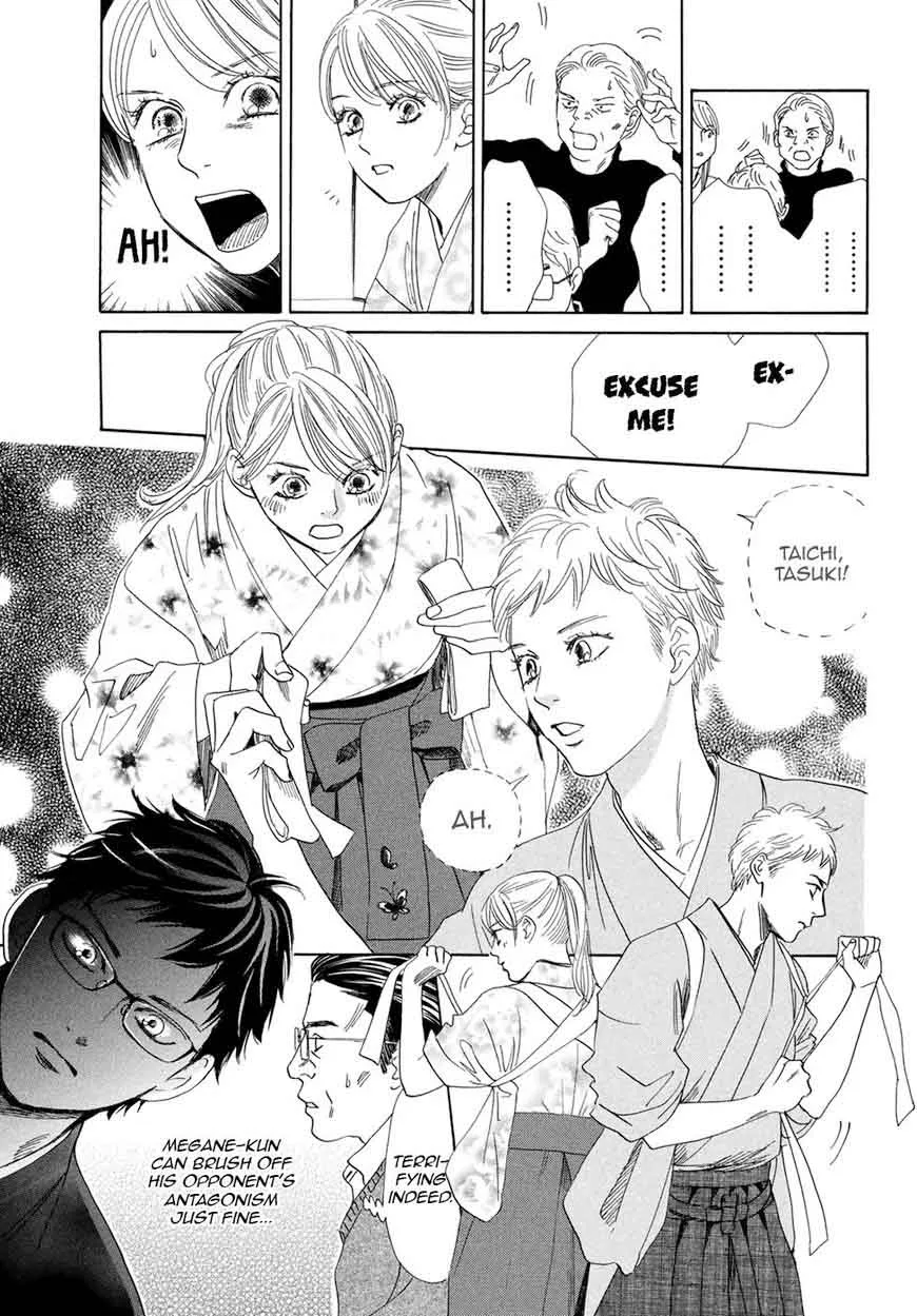 Chihayafuru Chapter 194 page 26