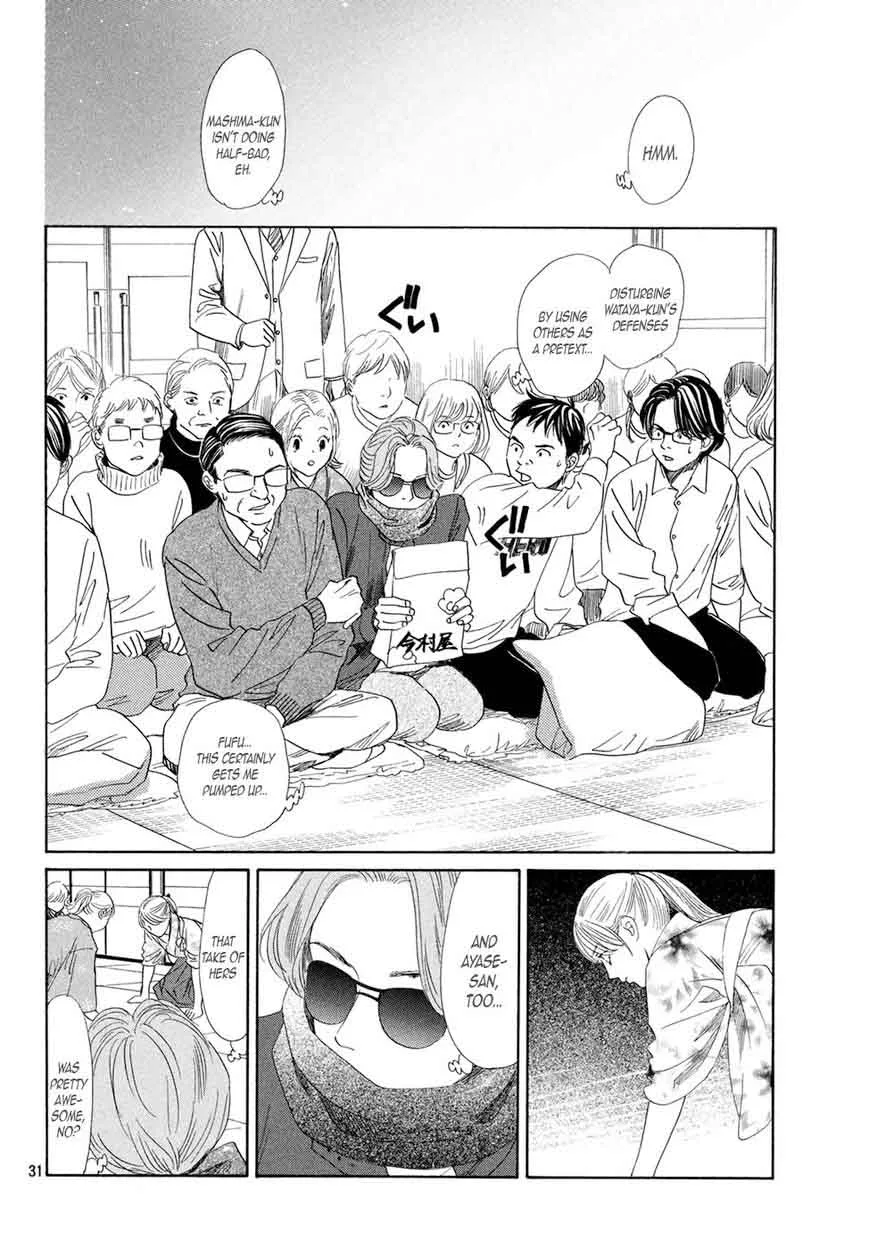 Chihayafuru Chapter 194 page 29