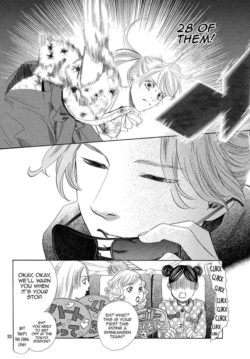 Chihayafuru Chapter 194 page 31