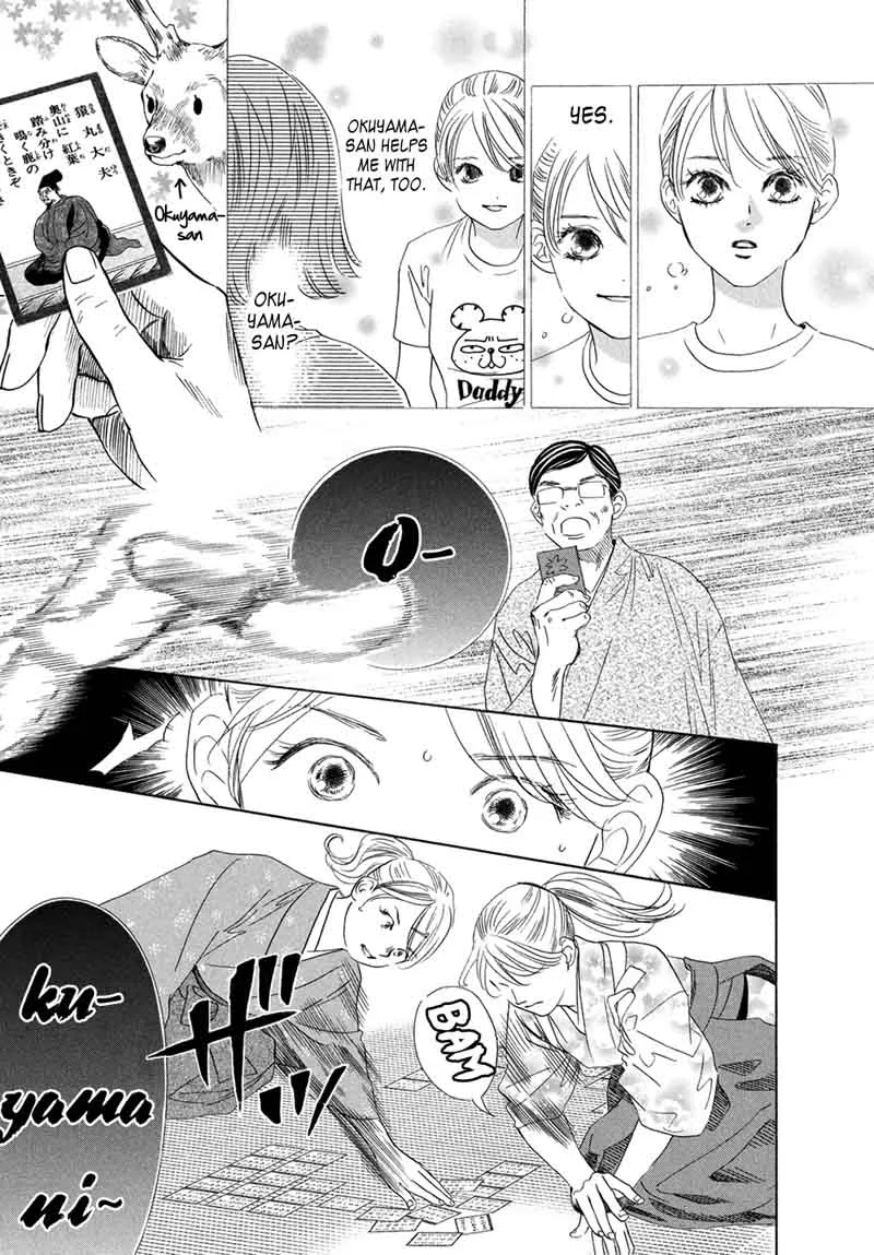 Chihayafuru Chapter 195 page 7