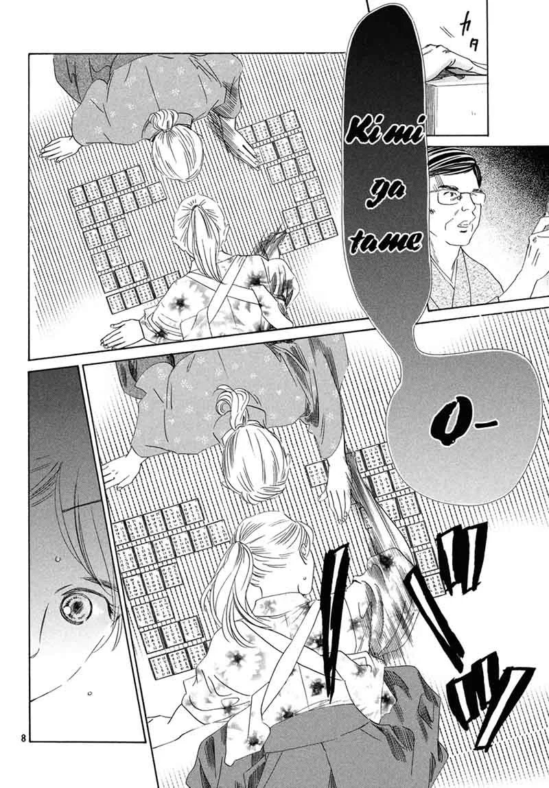 Chihayafuru Chapter 195 page 9