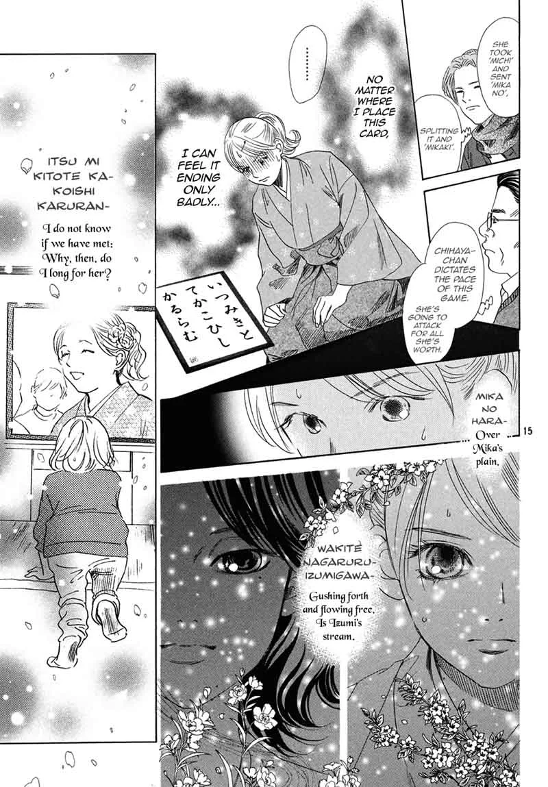 Chihayafuru Chapter 195 page 16