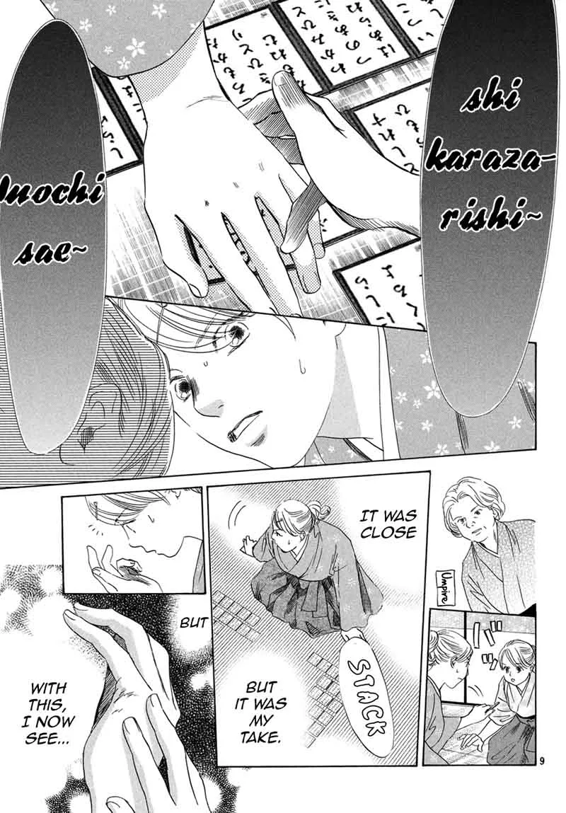 Chihayafuru Chapter 195 page 10