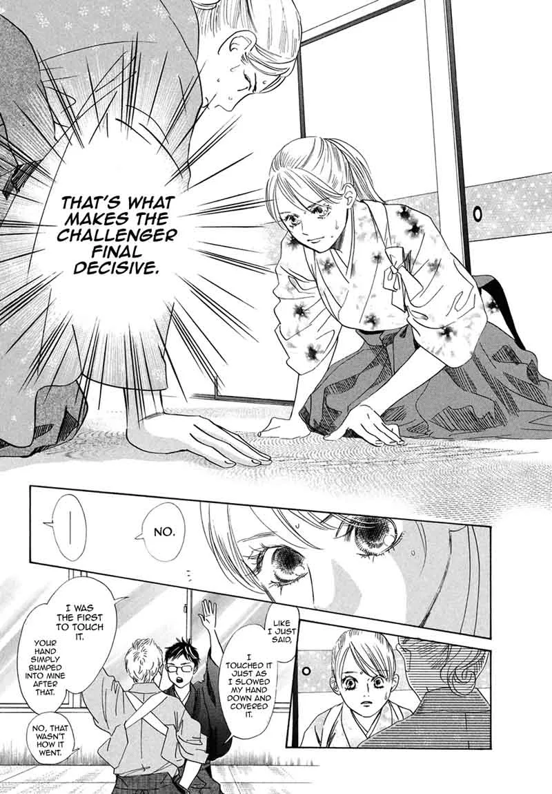 Chihayafuru Chapter 195 page 25