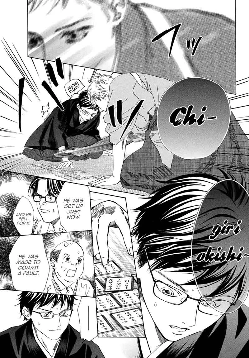 Chihayafuru Chapter 195 page 30
