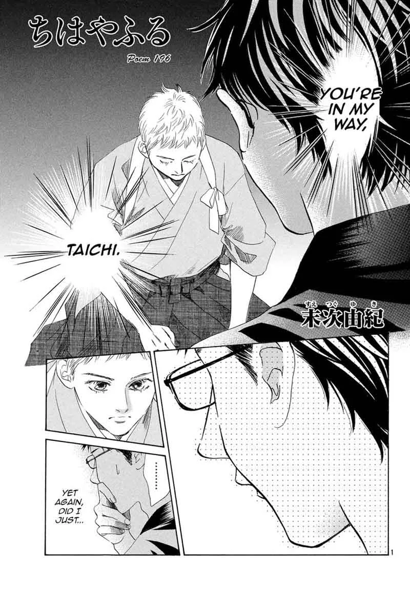 Chihayafuru Chapter 196 page 1