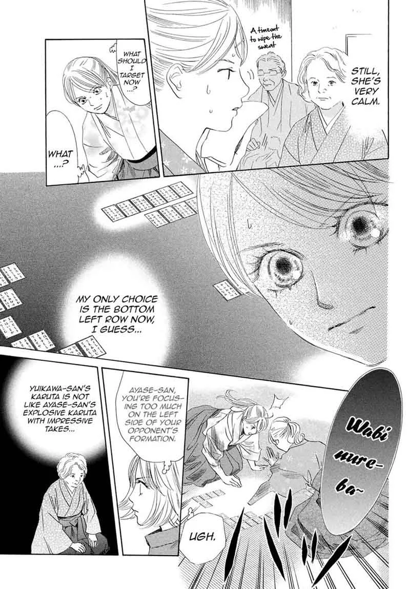 Chihayafuru Chapter 196 page 17