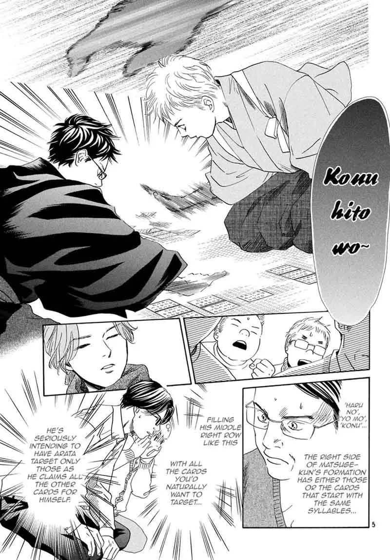 Chihayafuru Chapter 196 page 5