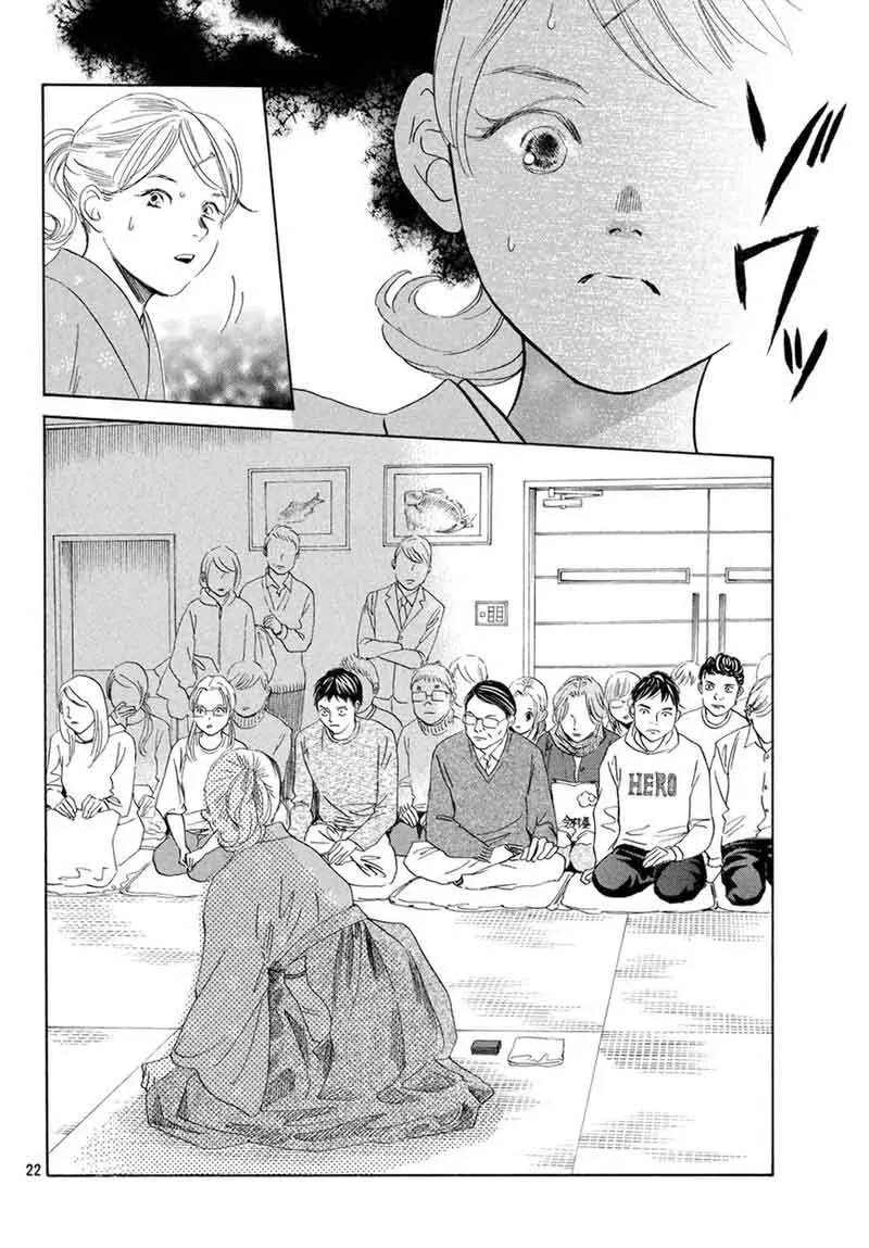Chihayafuru Chapter 196 page 22