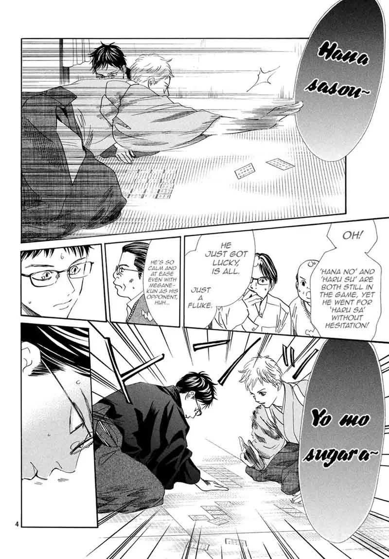 Chihayafuru Chapter 196 page 4