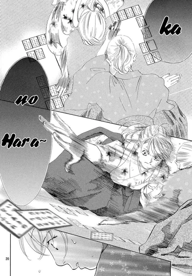 Chihayafuru Chapter 196 page 20