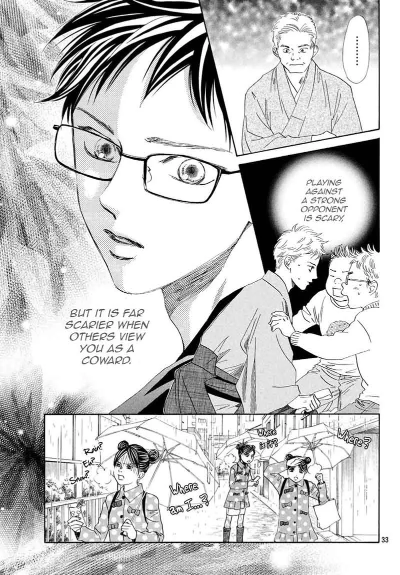 Chihayafuru Chapter 196 page 33