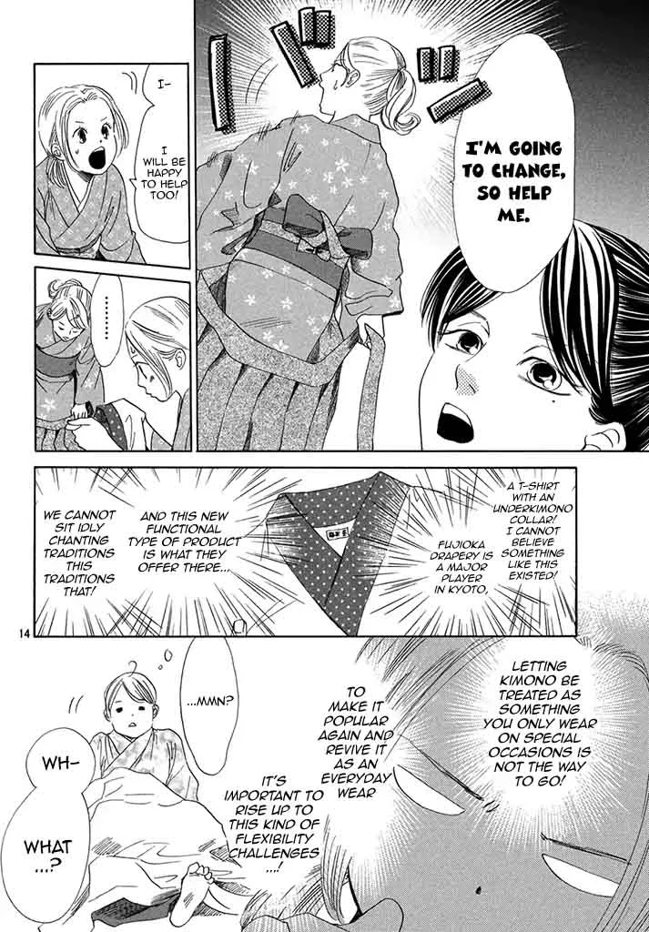 Chihayafuru Chapter 197 page 16