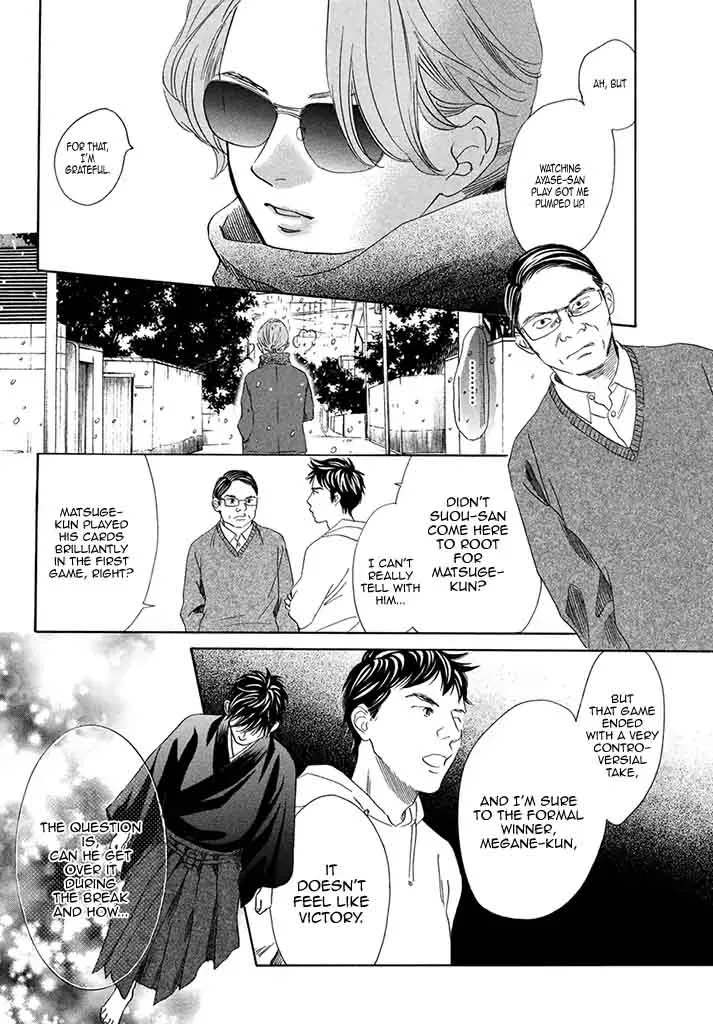 Chihayafuru Chapter 197 page 20