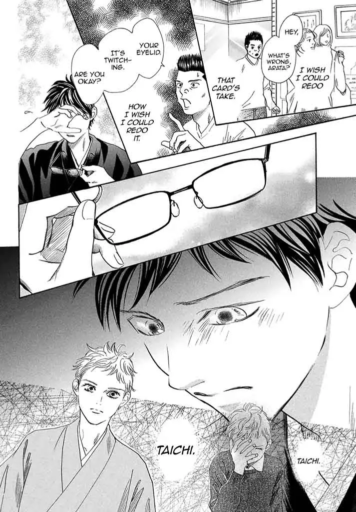 Chihayafuru Chapter 197 page 6