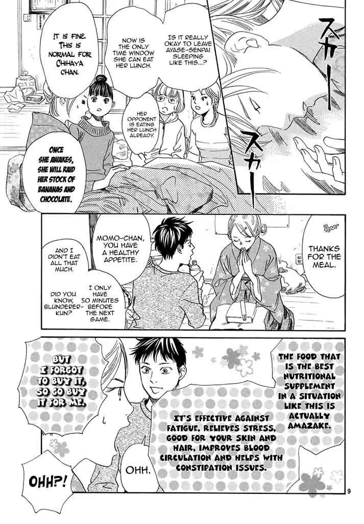 Chihayafuru Chapter 197 page 11