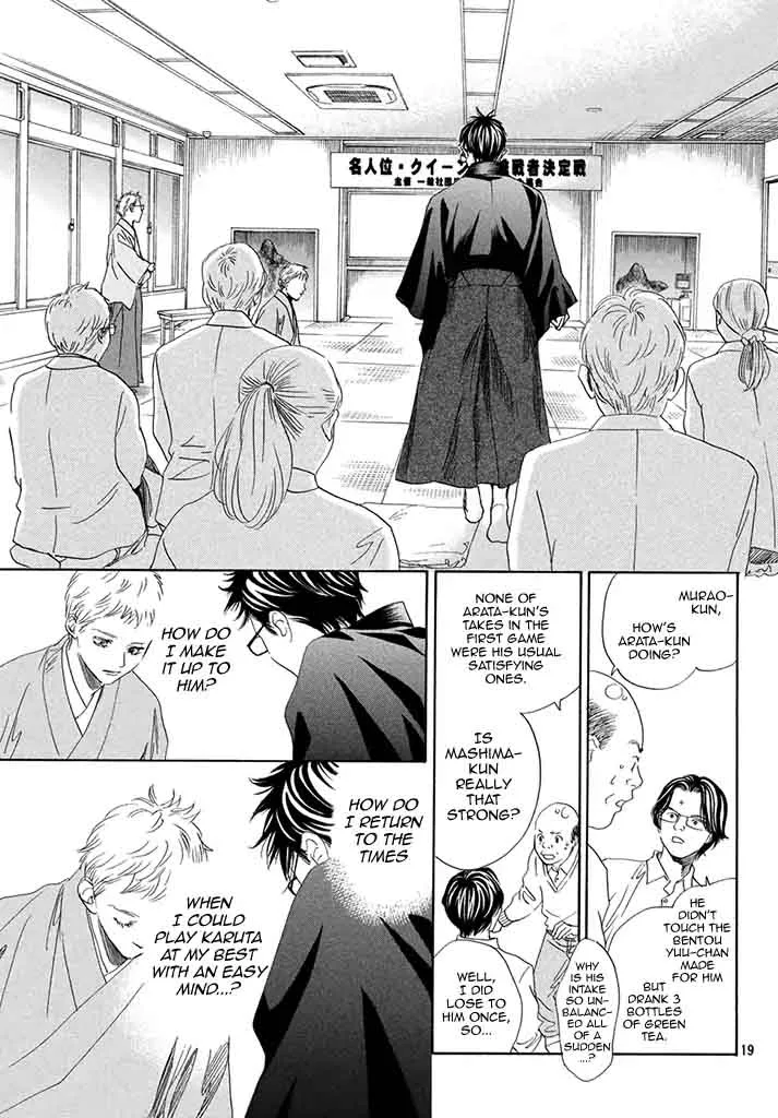 Chihayafuru Chapter 197 page 21