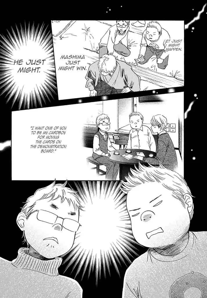 Chihayafuru Chapter 197 page 10