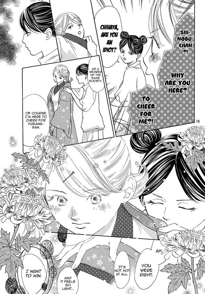 Chihayafuru Chapter 197 page 17