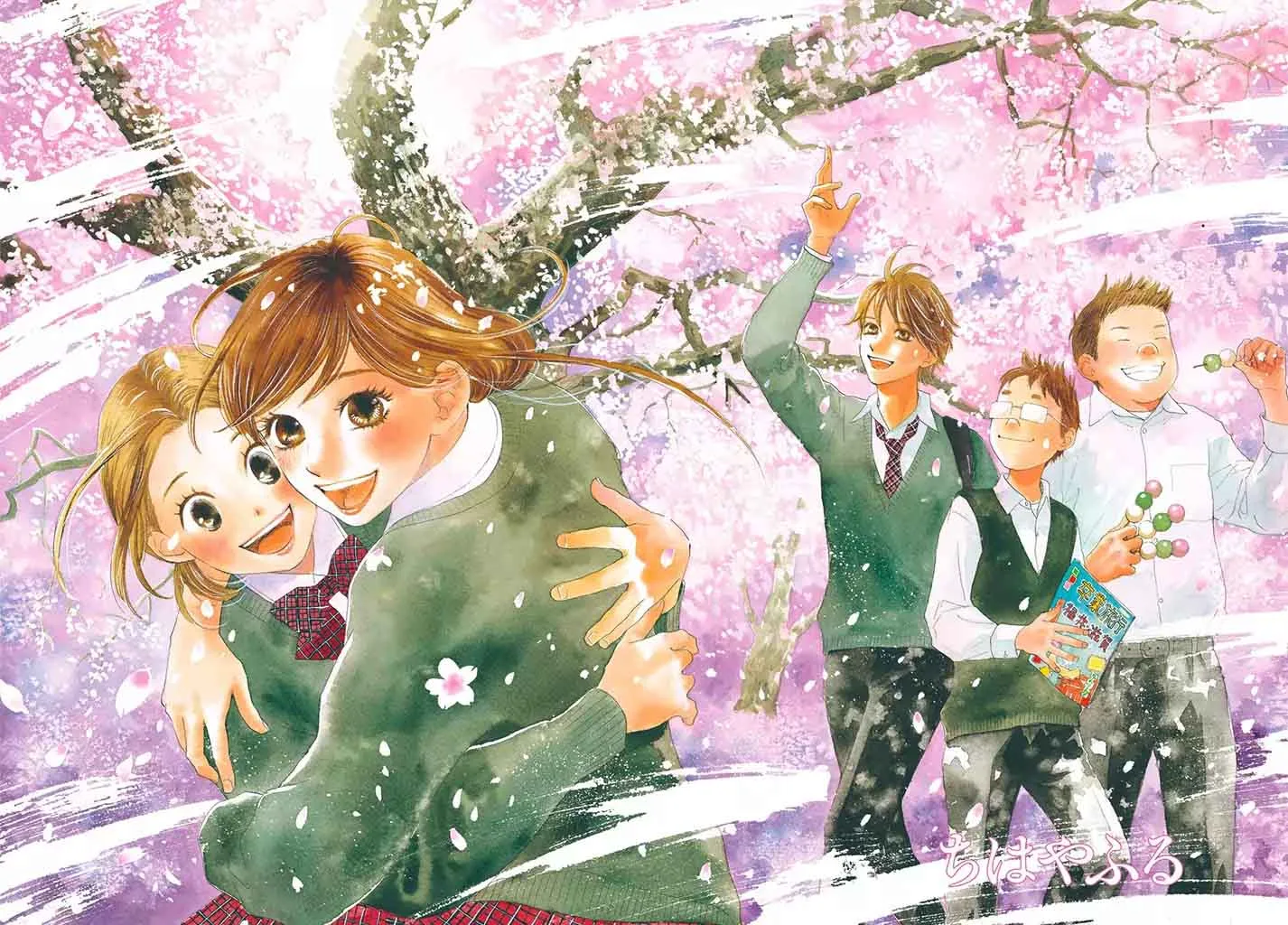 Chihayafuru Chapter 197 page 2