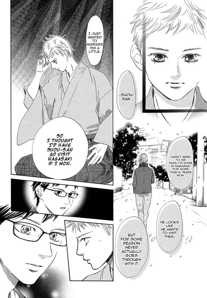 Chihayafuru Chapter 197 page 27