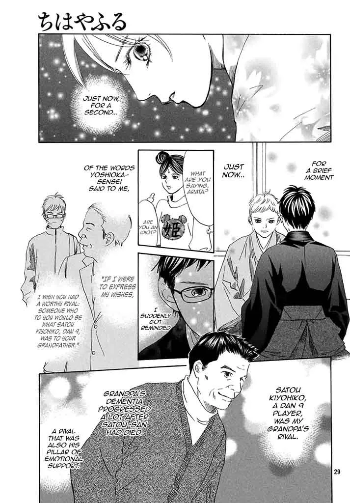 Chihayafuru Chapter 197 page 30