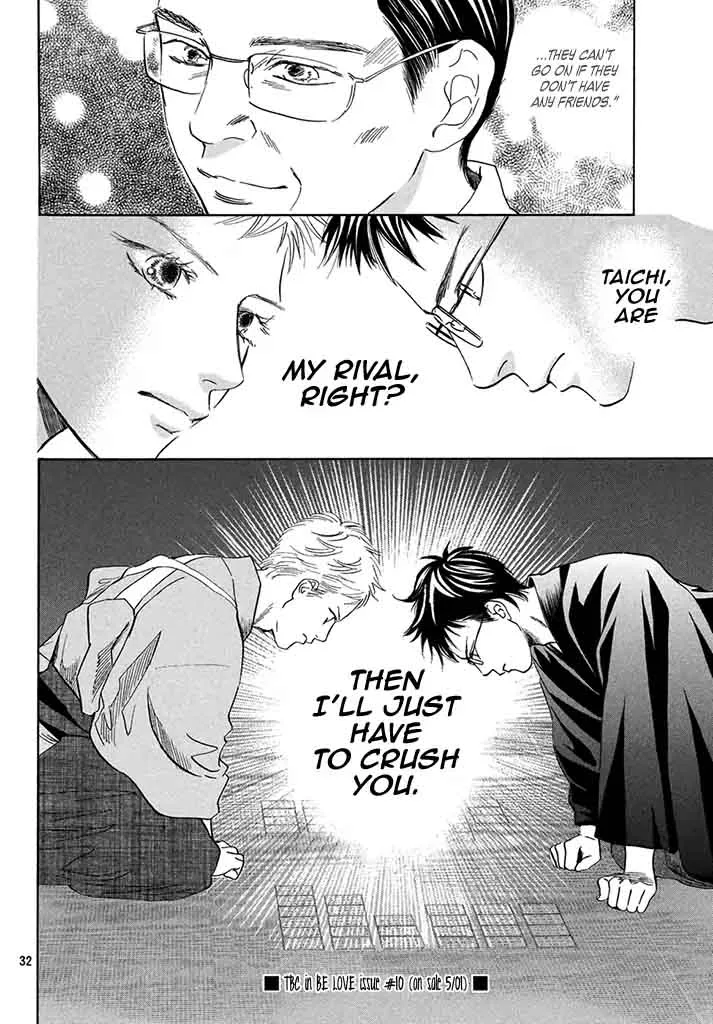 Chihayafuru Chapter 197 page 33