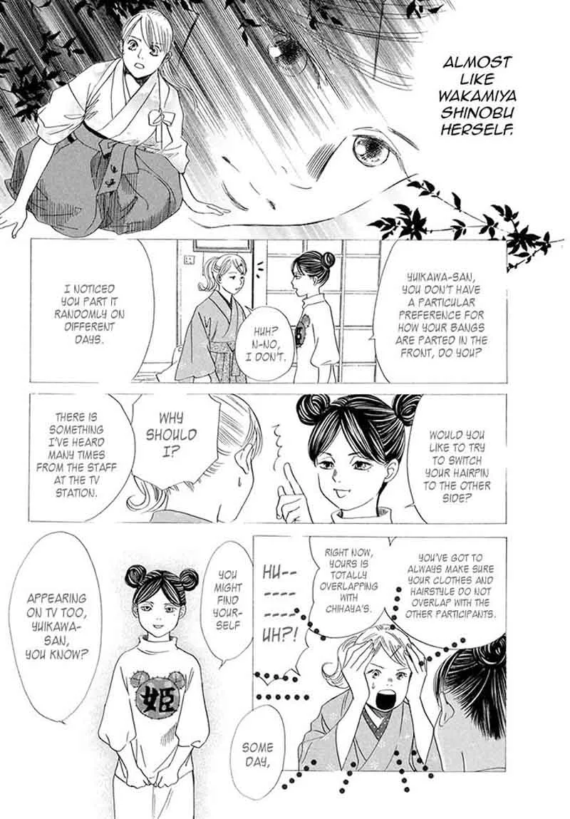 Chihayafuru Chapter 198 page 24