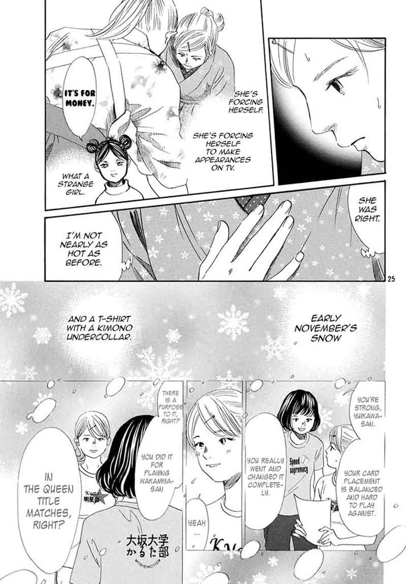 Chihayafuru Chapter 198 page 25