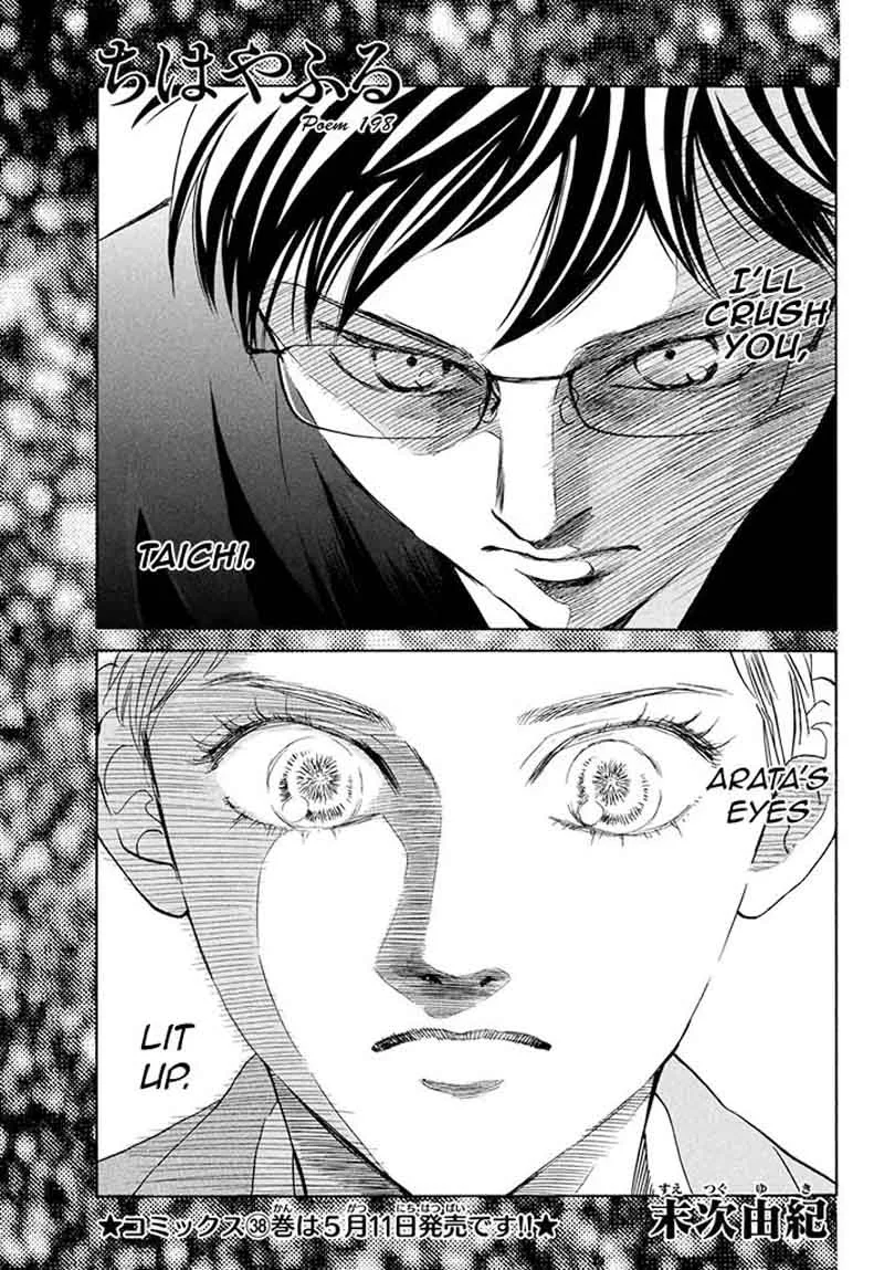 Chihayafuru Chapter 198 page 2