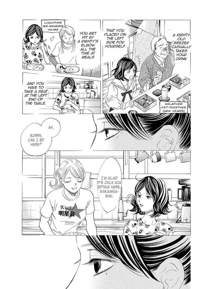Chihayafuru Chapter 198 page 19