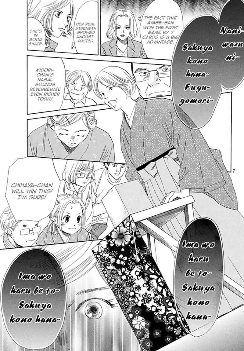 Chihayafuru Chapter 198 page 7