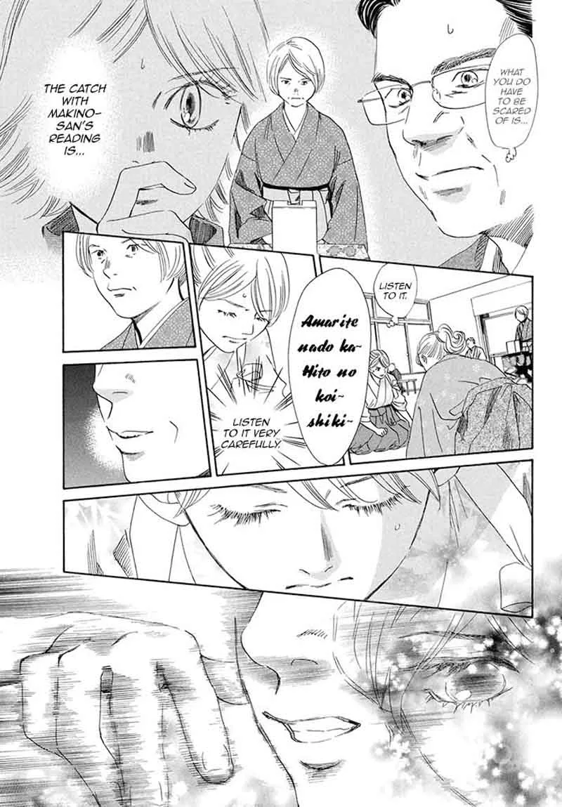 Chihayafuru Chapter 198 page 13