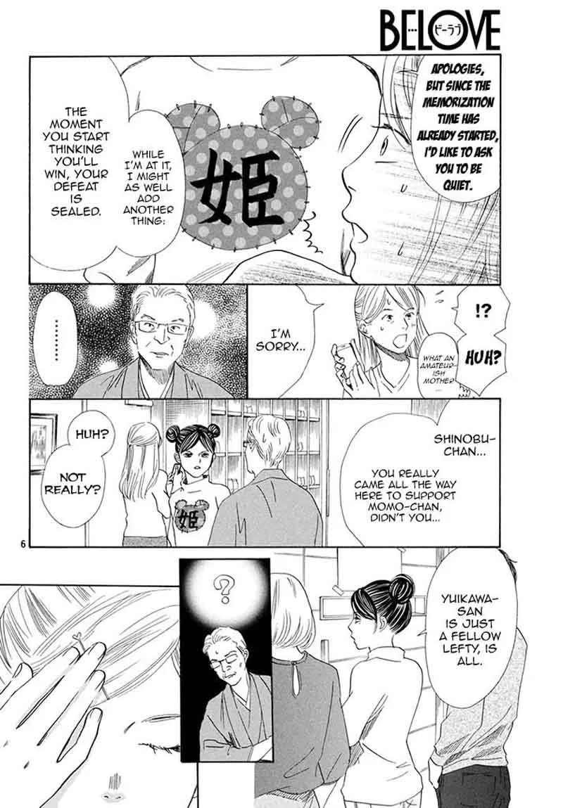 Chihayafuru Chapter 198 page 6