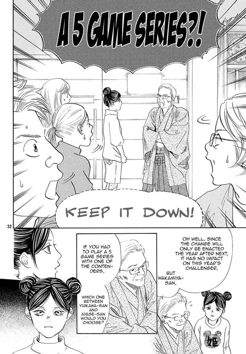 Chihayafuru Chapter 198 page 32