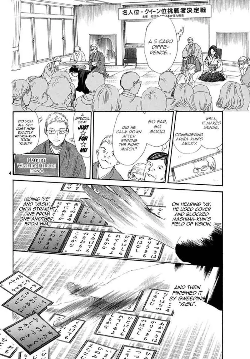 Chihayafuru Chapter 199 page 4